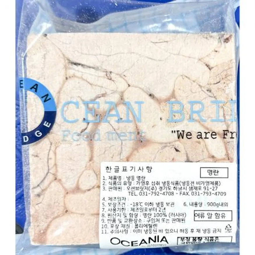 명란(냉동 900g) X5 이미지