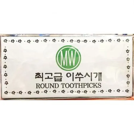 단면요지 (미래 700입)x2 업소용