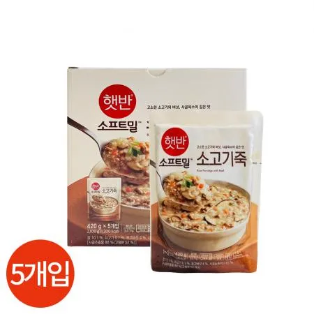 CJ 햇반 소프트밀 소고기죽 420g x5개 업소용