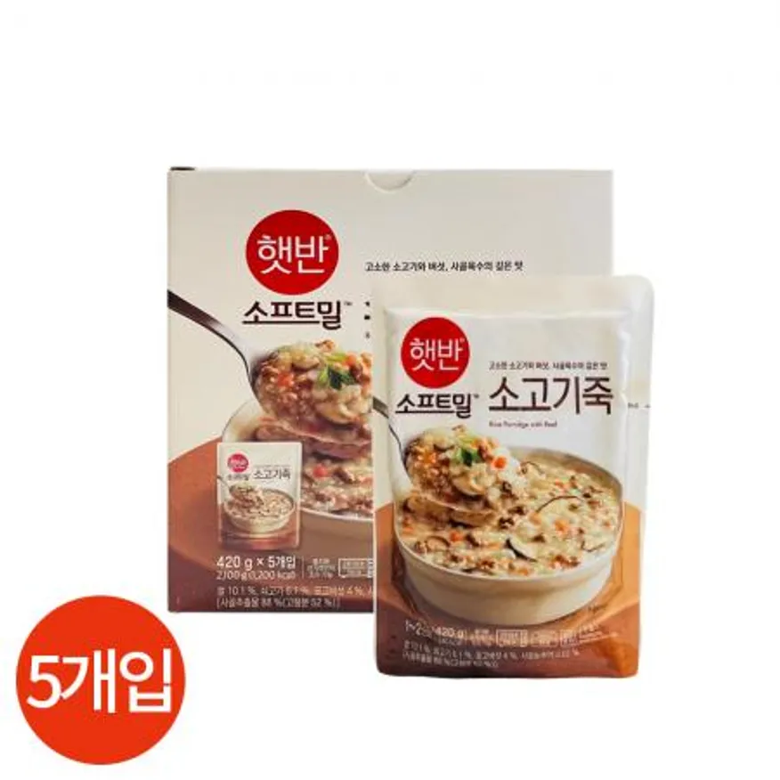 CJ 햇반 소프트밀 소고기죽 420g x5개 업소용 이미지
