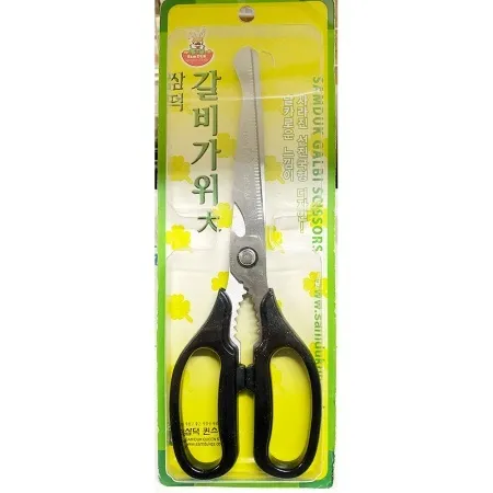 갈비가위(삼덕 대 255mm) X10개