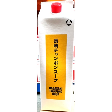 나가사끼스프(아리아케 1.8L)