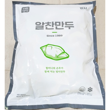 교자만두(엄지 1.2kg) 군만두 찐만두 업소용 냉동만두 이미지