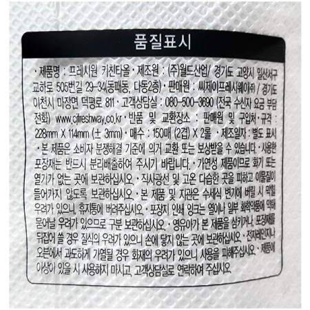 상품정보제공고시