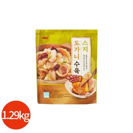 시아스 스지 도가니 수육 1.29kg 업소용