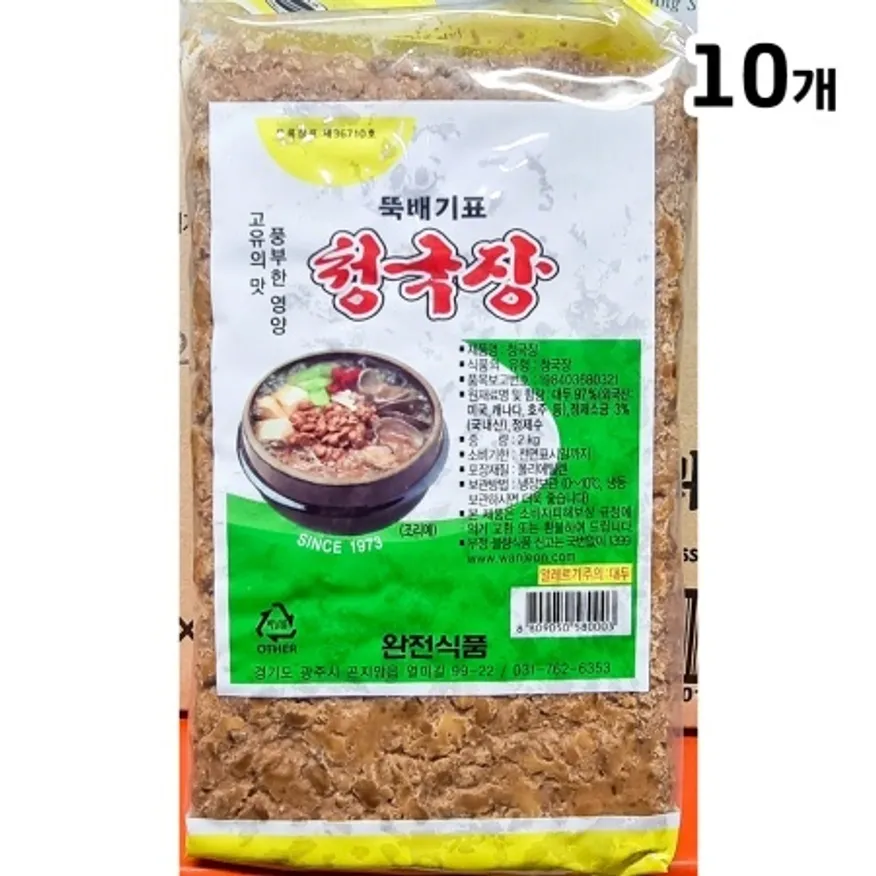 청국장(뚝배기표 2Kg) X10 이미지