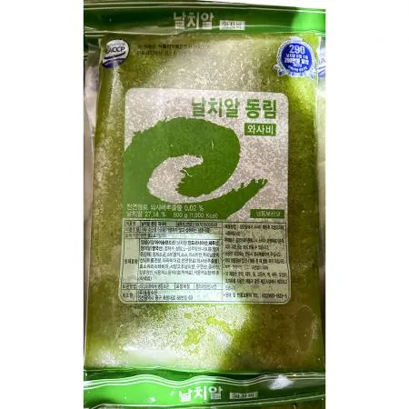 날치알(그린 동림 800g)