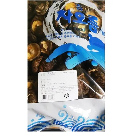 표고버섯(홀 차오름 1kg)X5 업소용 말린 건표고
