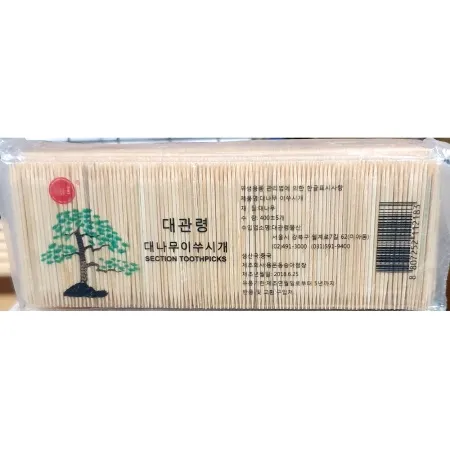 주방잡화 대나무 이쑤시개 400입 1개 일회용 요지 위생 업소용