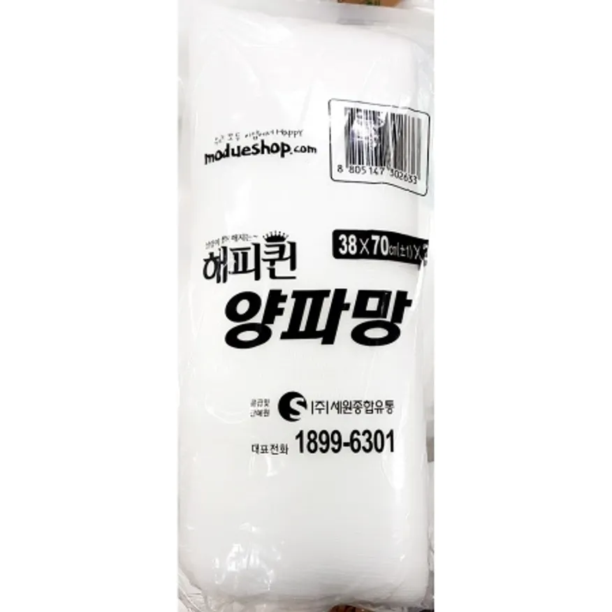 양파망(38x70 25P)X10개 이미지