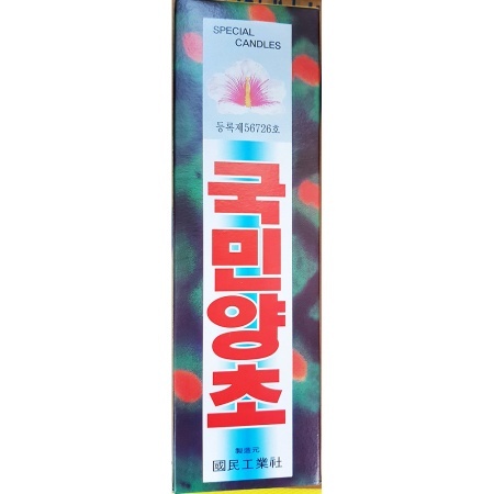 양초(16호 6개입)X10개 제사 초 캔들 파라핀 티라이트 이미지