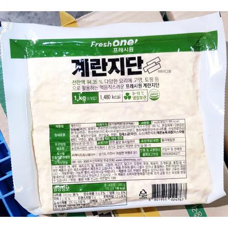 계란지단(167x6입 김밥용 1kg) 업소용 김밥계란 이미지