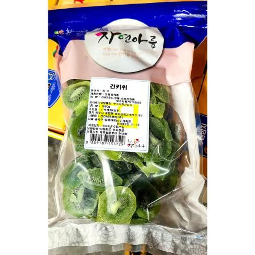 건키위(1Kg) 이미지