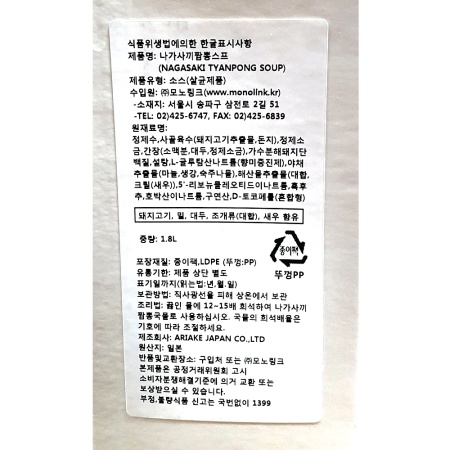 상품정보제공고시