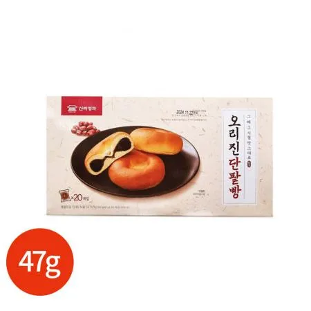 신라명과 오리진 단팥빵 47g x 20개 업소용