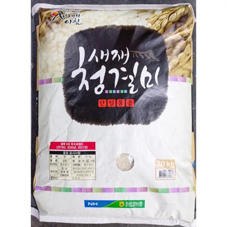 동문경농협 햇살열린미 일품 업소용 포대 쌀 20Kg - 최저가 사업자 식자재 | 식봄