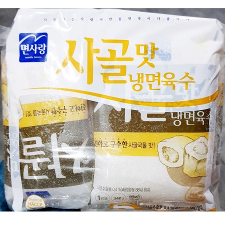냉면육수(면사랑 사골맛 340gx5입) 업소용 사골 물냉면 조미 육수 이미지