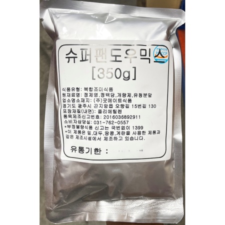 팬도우 인사이트 350g