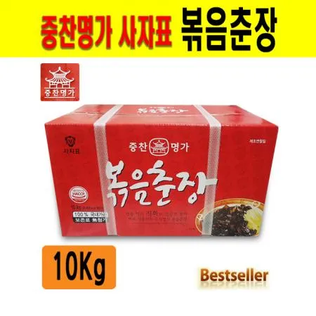 중찬명가 사자표 볶음춘장 10kg