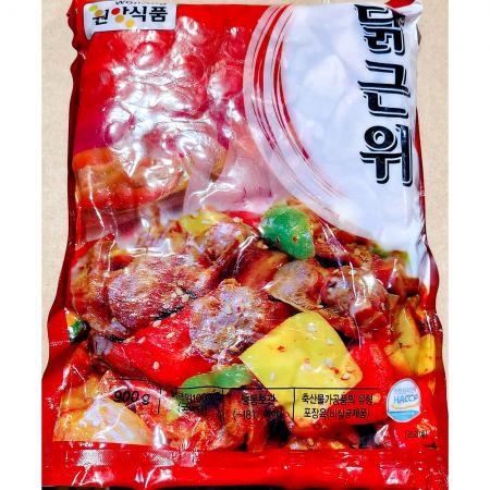 닭근위(냉동 900g) 업소용 닭똥집 닭모래집 이미지