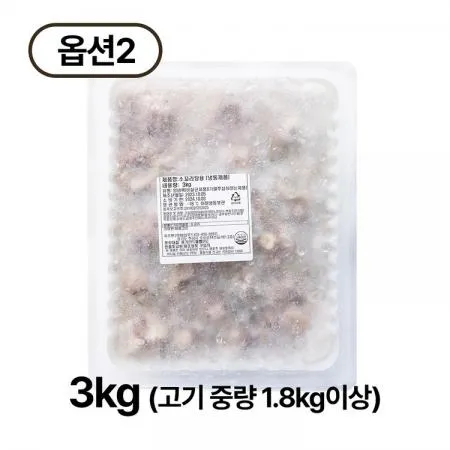 삶은 소꼬리(국물 포함) 3kg