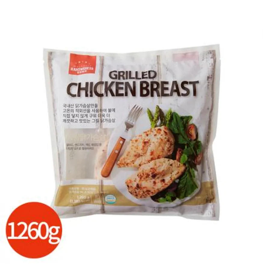 한트바커 그릴 닭가슴살 1,260g 업소용 이미지