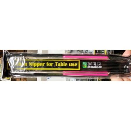 다용도집게(삼덕 225mm 대)