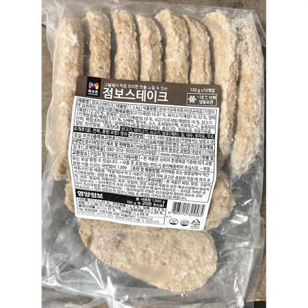 햄벅스테이크(점보 목우촌 1.5kg) 업소용 함박스테이크 햄버거스테이크 이미지