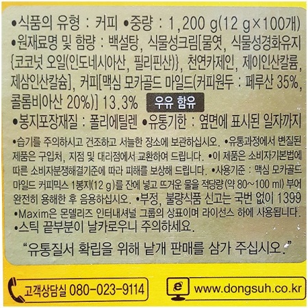 상품정보제공고시