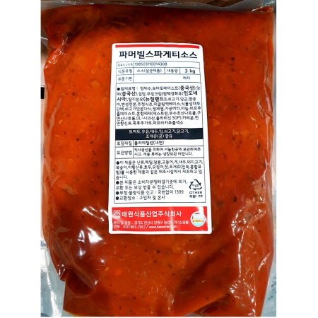 스파게티소스(파머빌 태원 3Kg)