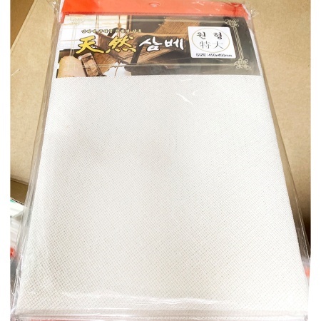 삼베 시루(원형 특대 45x45) 업소용 찜통 깔개 찜망 한약망 육수망 - 최저가 사업자 식자재 | 식봄