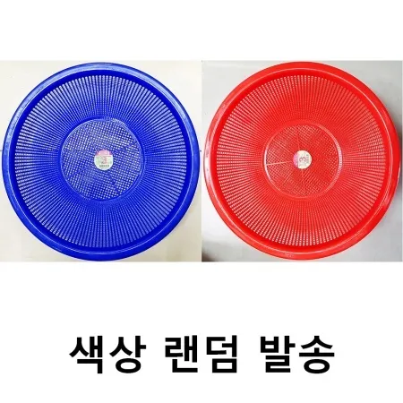 뉴원소쿠리3호(광신화학 33cm 색상랜덤)