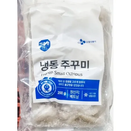 이츠웰 주꾸미 홀 8미 200g X10 업소용 냉동쭈꾸미
