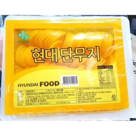 온달 단무지 (현대 냉장 2.5K) 업소용 고기집 초밥용