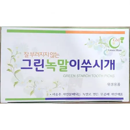 녹말요지 (그린 1곽 135g)X2 업소용 분식점 갈비집