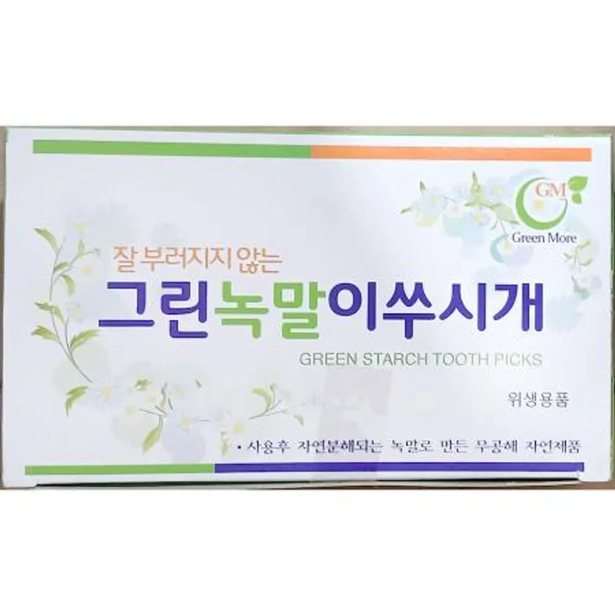 녹말요지 (그린 1곽 135g)X2 업소용 분식점 갈비집 이미지