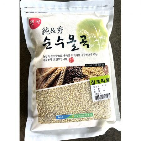 찰보리쌀(순수올곡 1kg) 업소용 국산 보리쌀 이미지