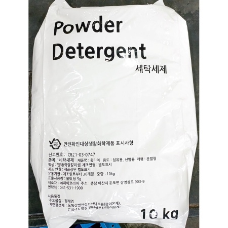 세탁세제(가루비누 하이코리아 10kg) 업소용 가루세제 세척분말 대용량 이미지
