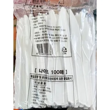 일회용나이프 100입 X20