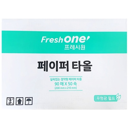 페이퍼타올(FO 90x50속)
