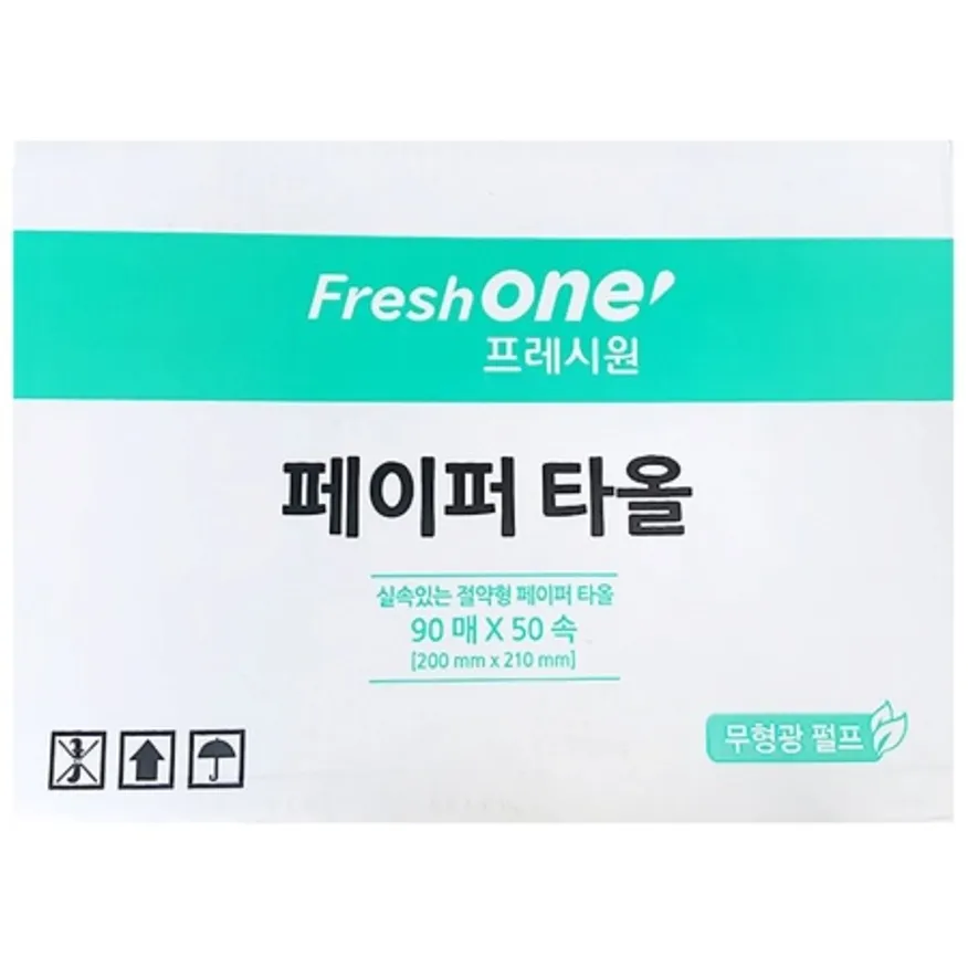 페이퍼타올(FO 90x50속) 이미지