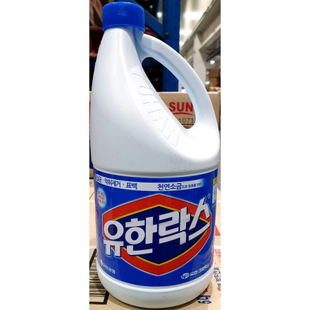 레귤러 유한 락스 2L 6개 살균소독제 차아염소산 나트륨 식품용 - 최저가 사업자 식자재 | 식봄