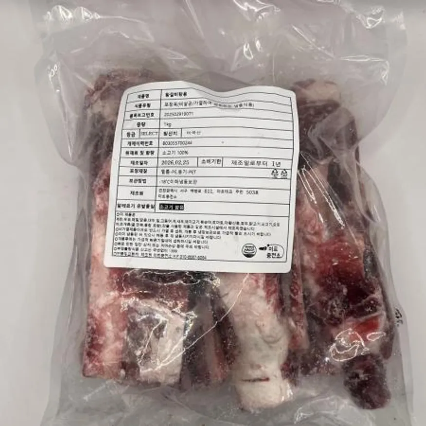 미국산 백립 소갈비 갈비탕용 진한육수 냉동 소고기 갈비 1kg 이미지