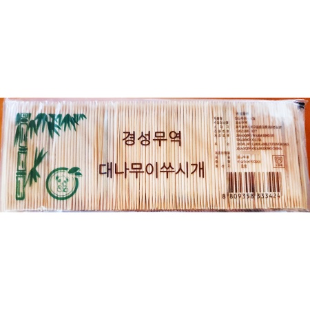 대나무 단면요지(350개)