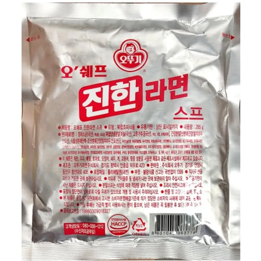 라면스프(오뚜기 285g)X10 이미지
