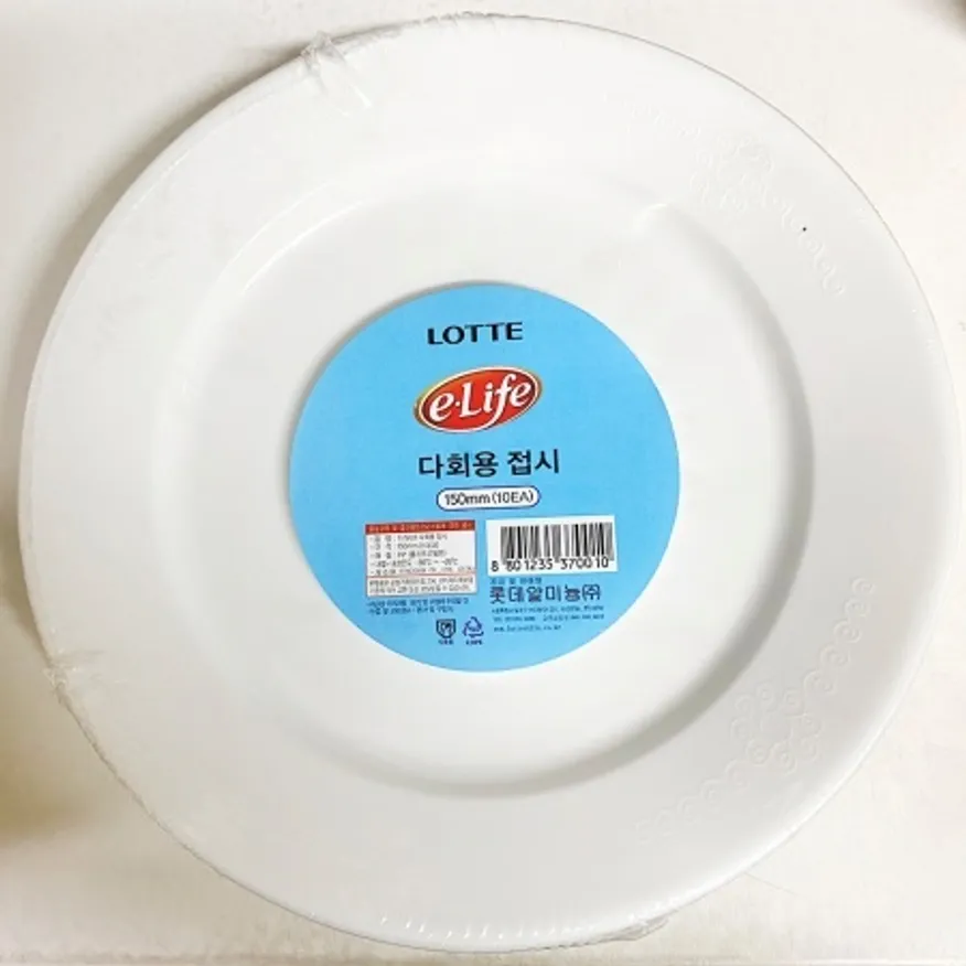 접시(롯데 원형 150mm 10P) 이미지