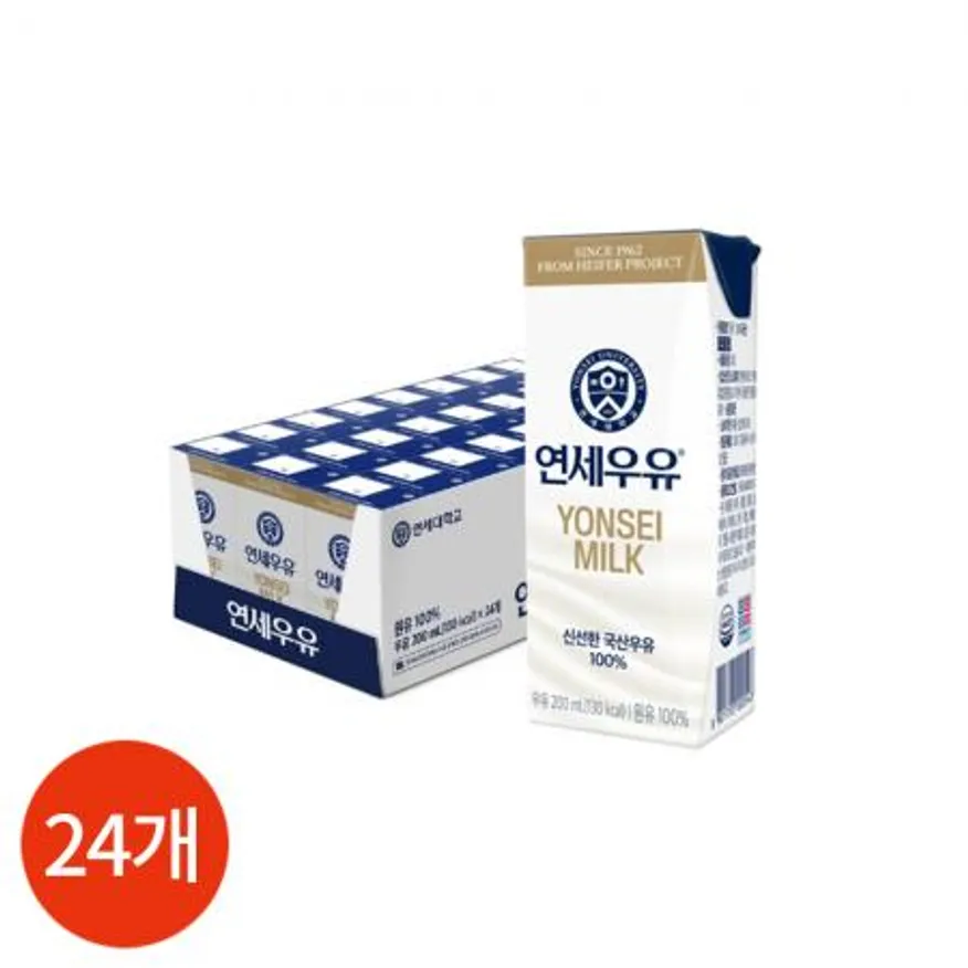 연세 멸균우유 200ml x24개 업소용 이미지