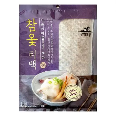 국산 참옻 티백 업소용