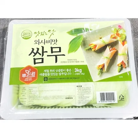 뿌리원 쌈무 와사비맛 3kg 업소용 절임무 쌈무