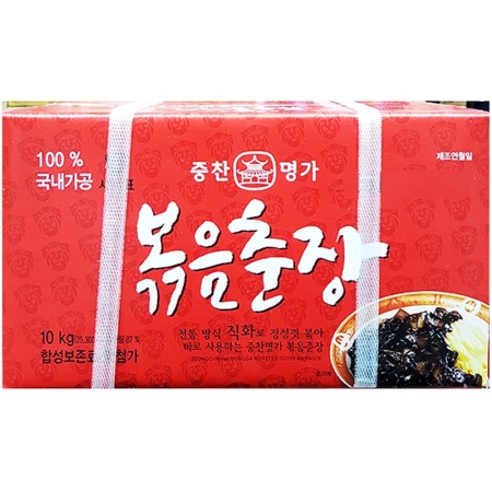 볶음춘장(중찬 10Kg)